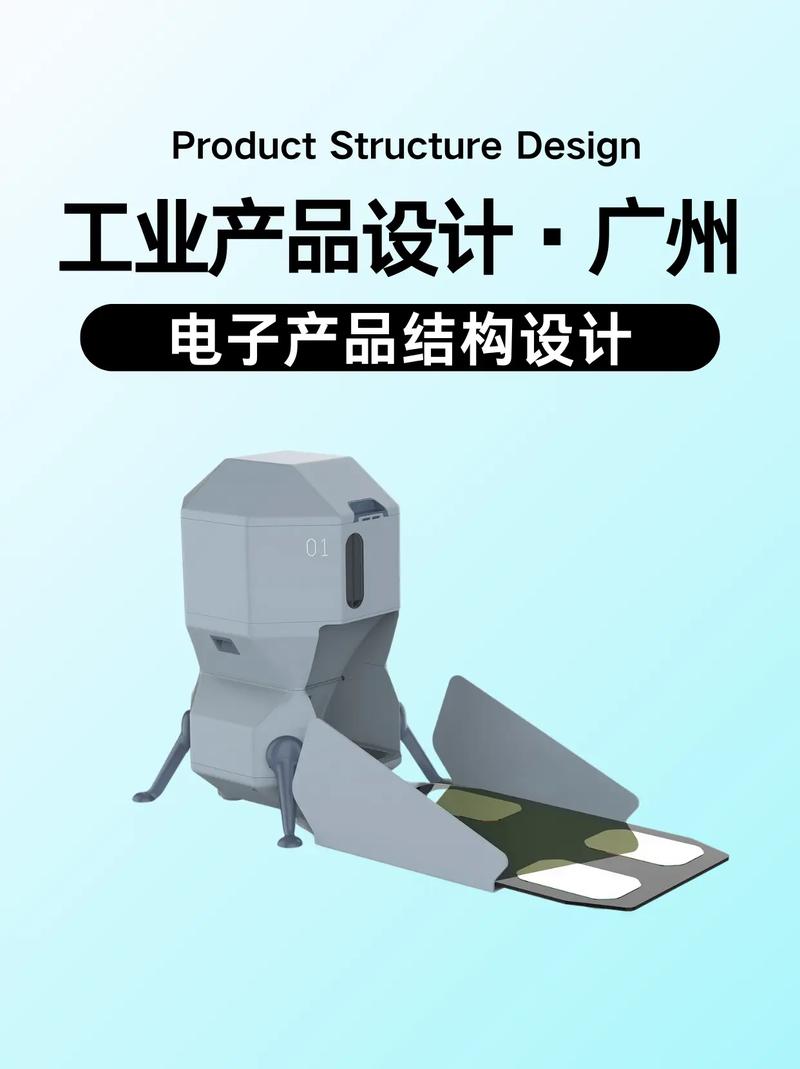 电子产品结构设计中的外观造型设计 融合之美